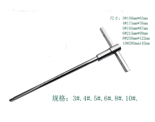 T型滑桿平頭內(nèi)六角扳手--五金工具招商加盟