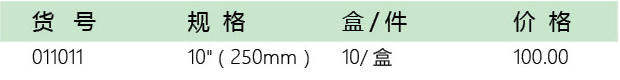 五金工具招商